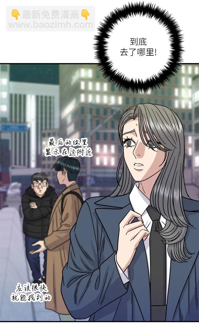 [第101话] 椪糖59