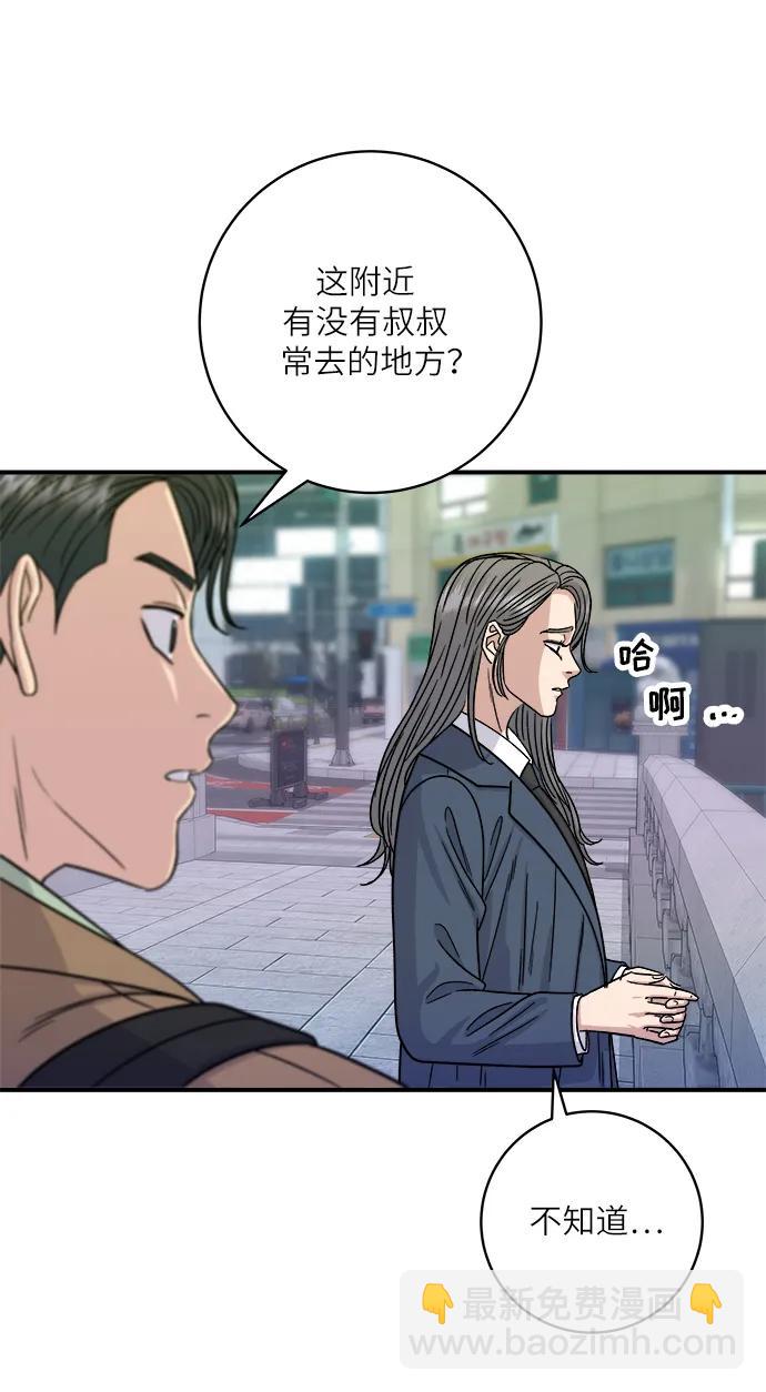 [第101话] 椪糖60