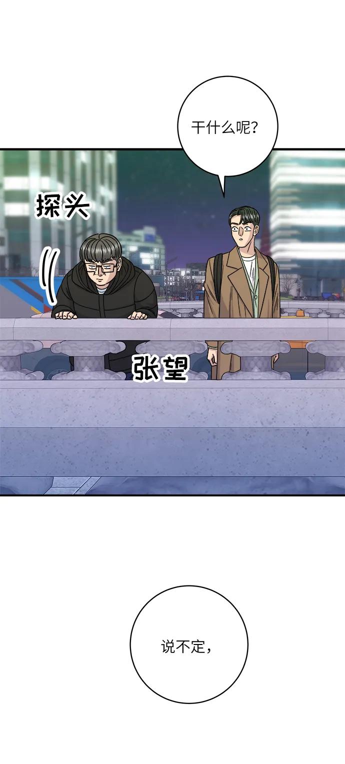 [第101话] 椪糖61