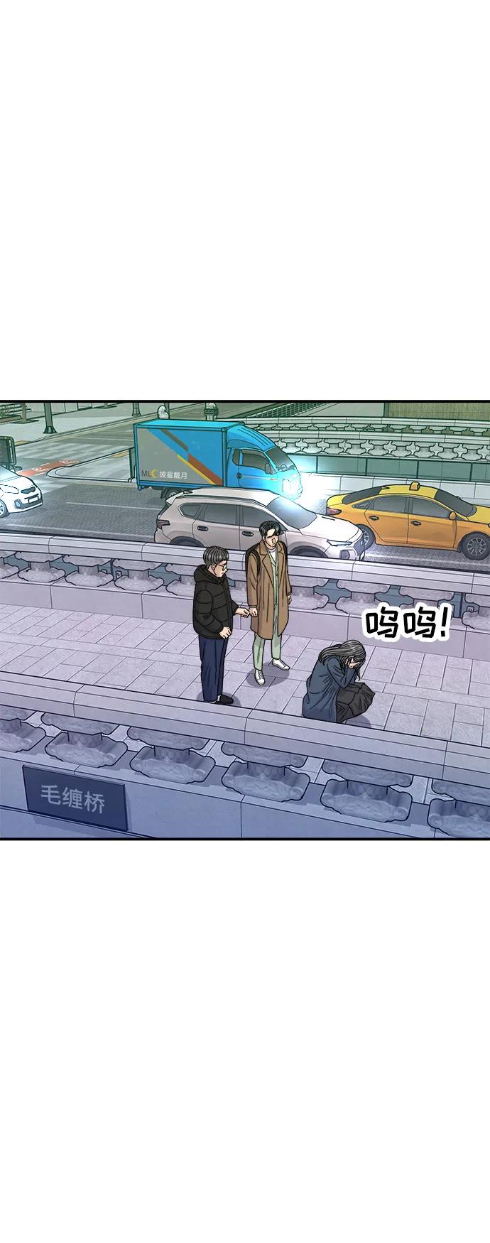 [第101话] 椪糖65