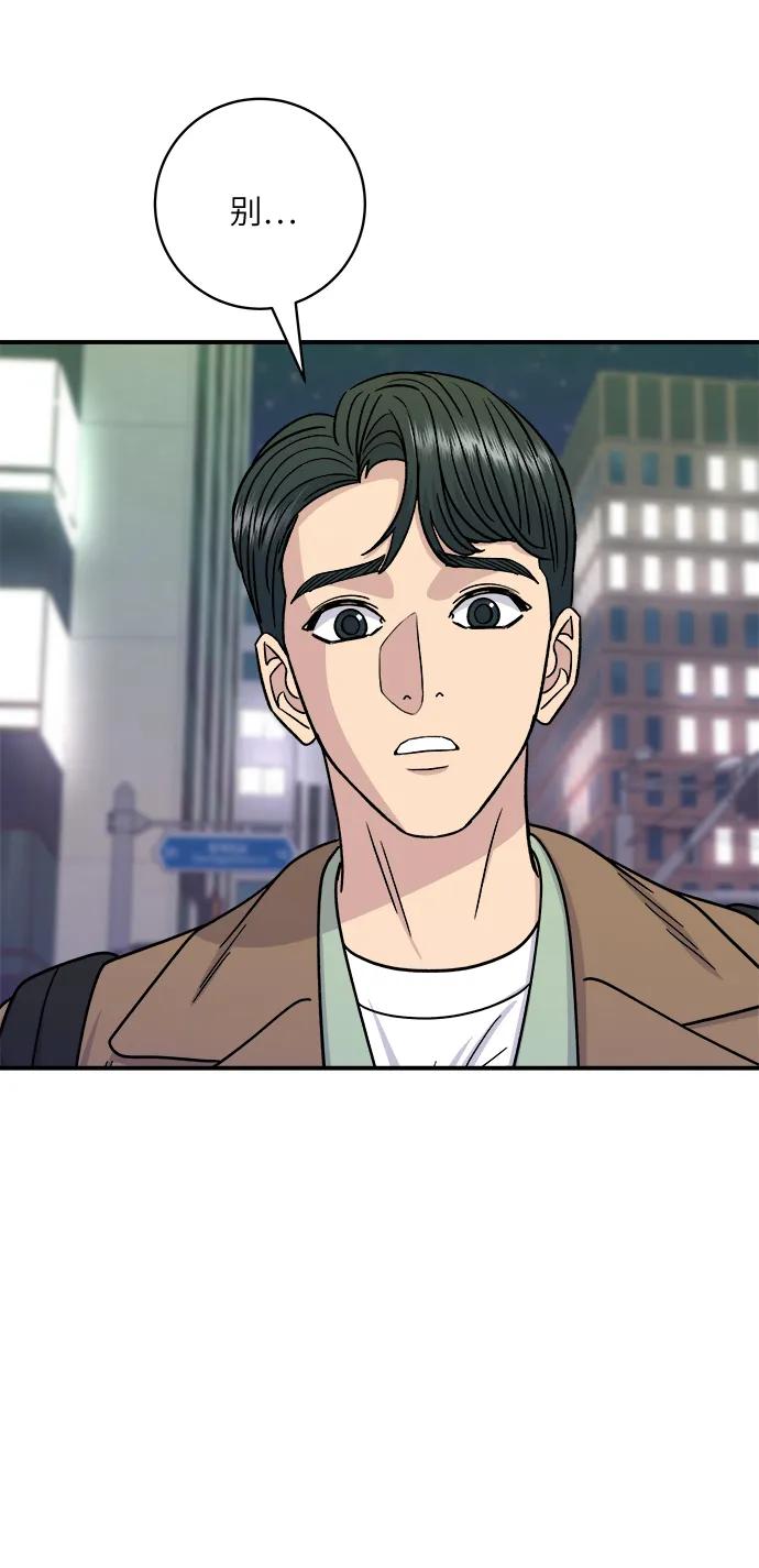 [第101话] 椪糖67