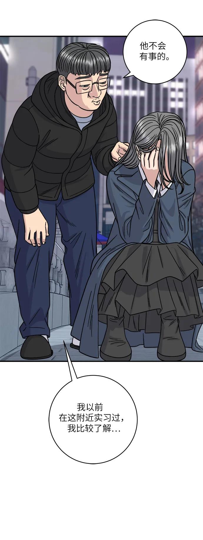 [第101话] 椪糖69