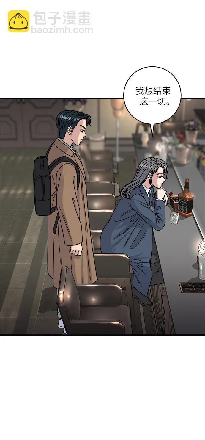 [第101话] 椪糖7
