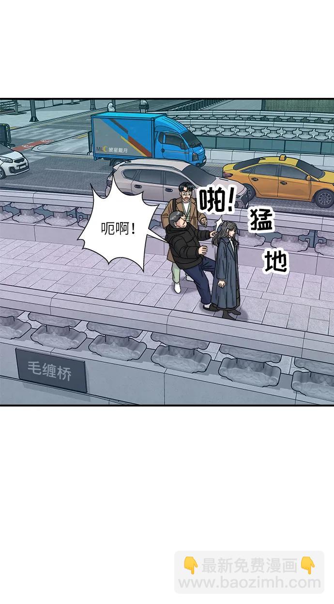 [第101话] 椪糖70