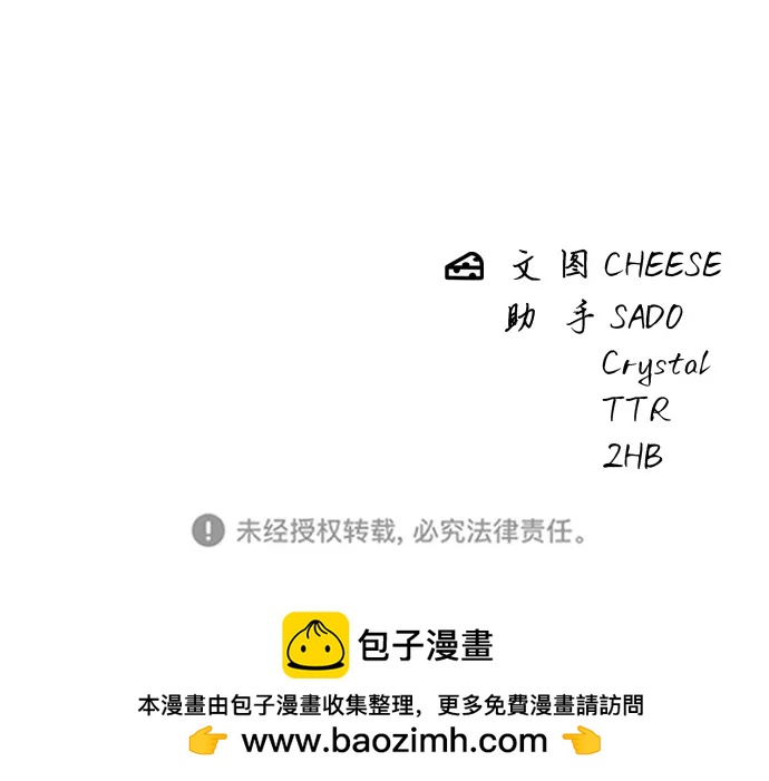 [第101话] 椪糖73