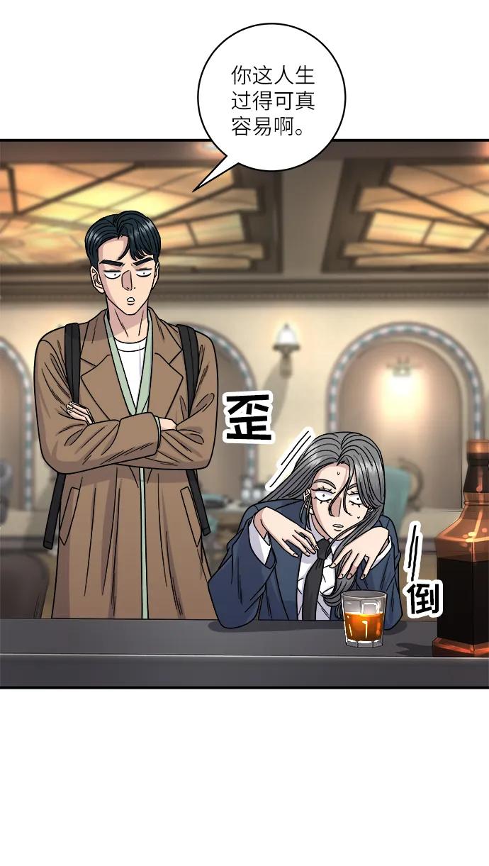 [第101话] 椪糖8