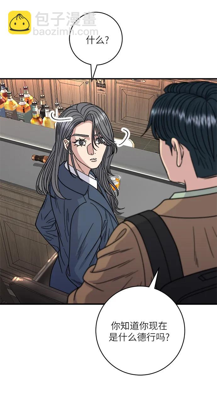 [第101话] 椪糖9