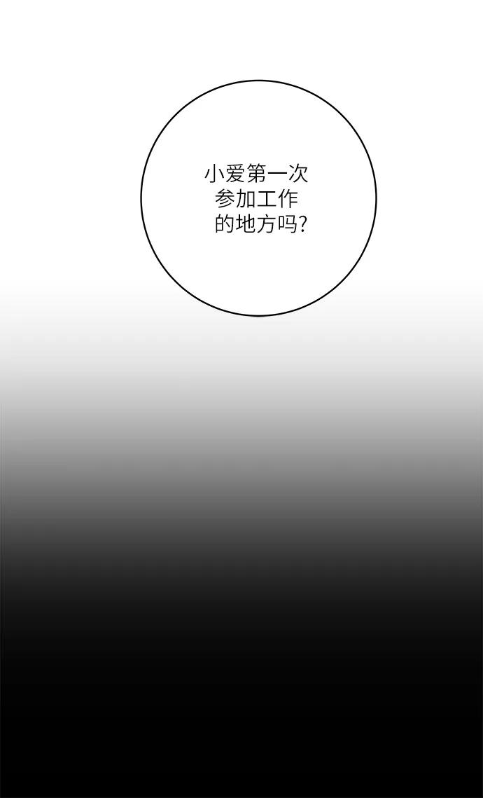[第102话] 意式烩饭20