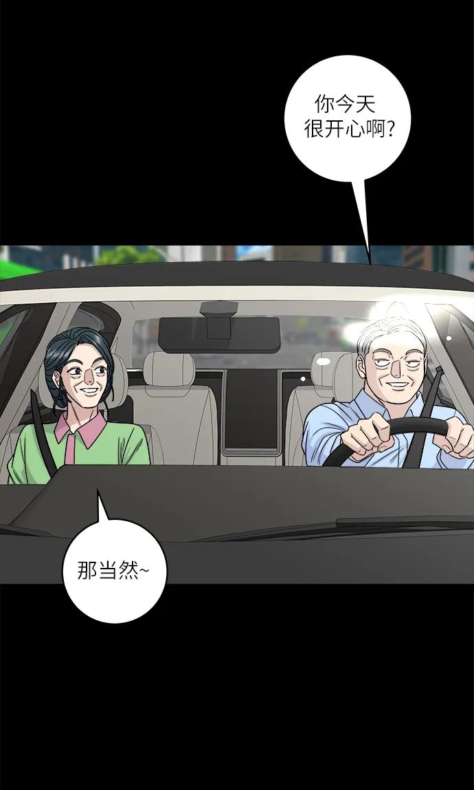 [第102话] 意式烩饭22