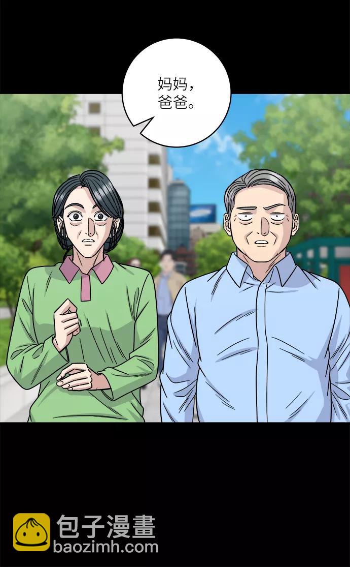 [第102话] 意式烩饭29