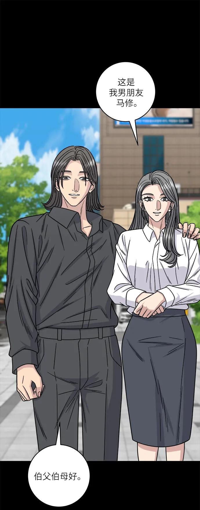 [第102话] 意式烩饭30
