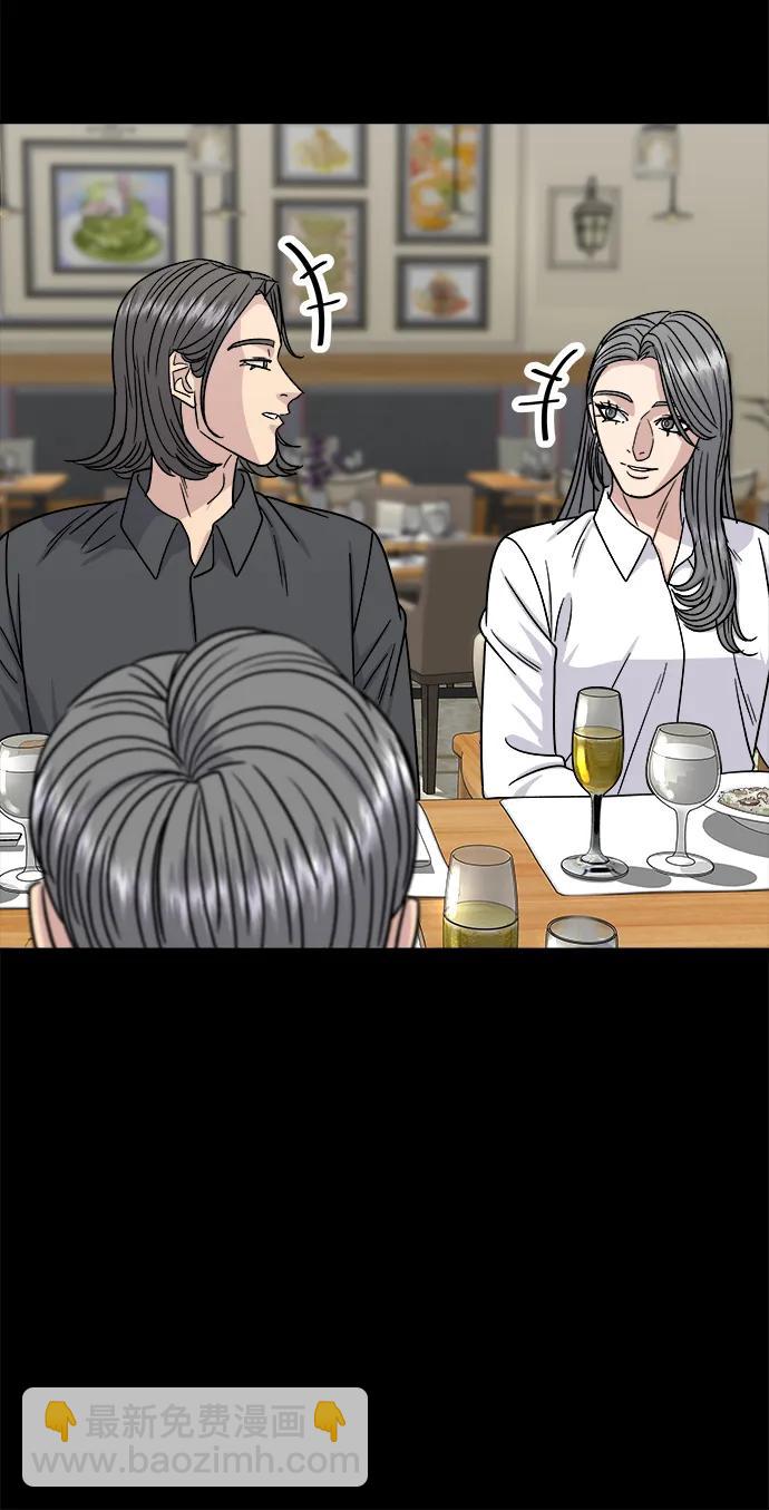 [第102话] 意式烩饭46