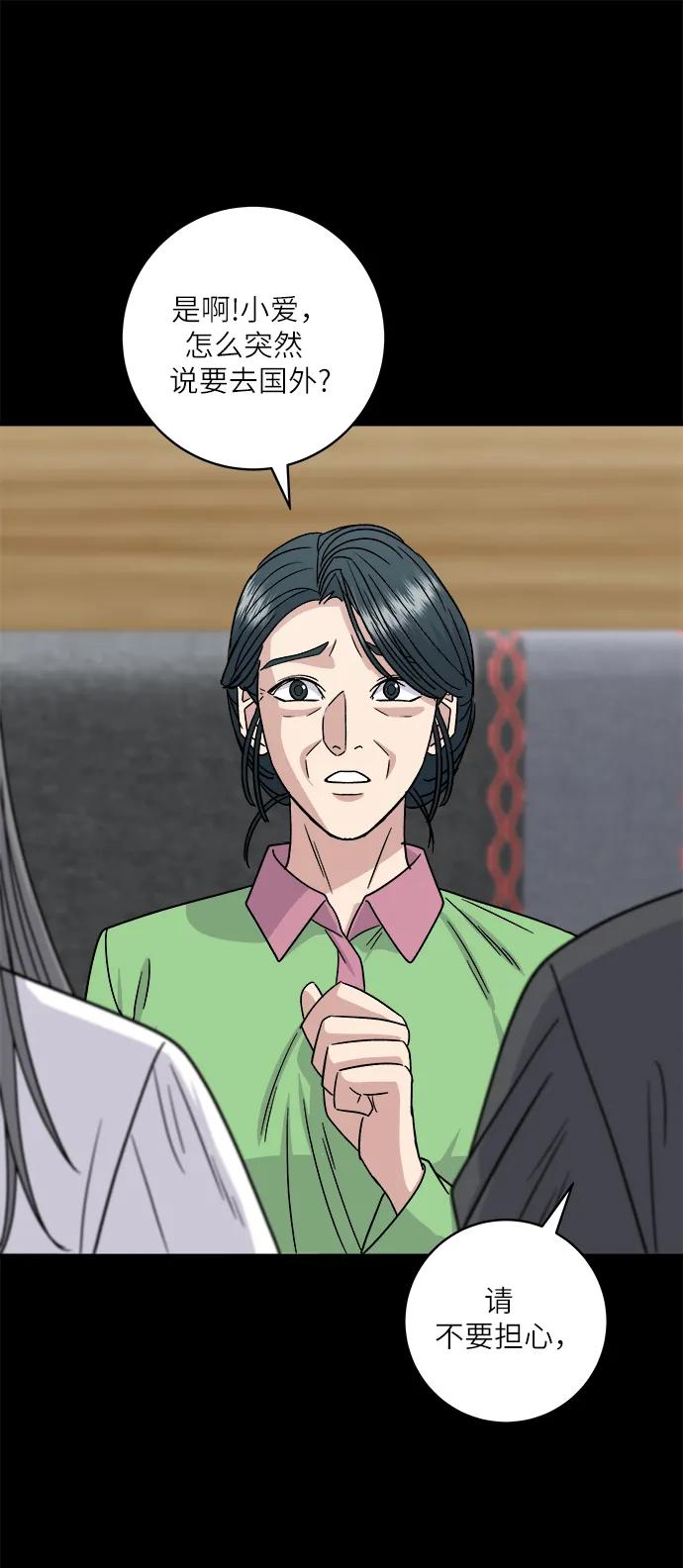 [第102话] 意式烩饭59