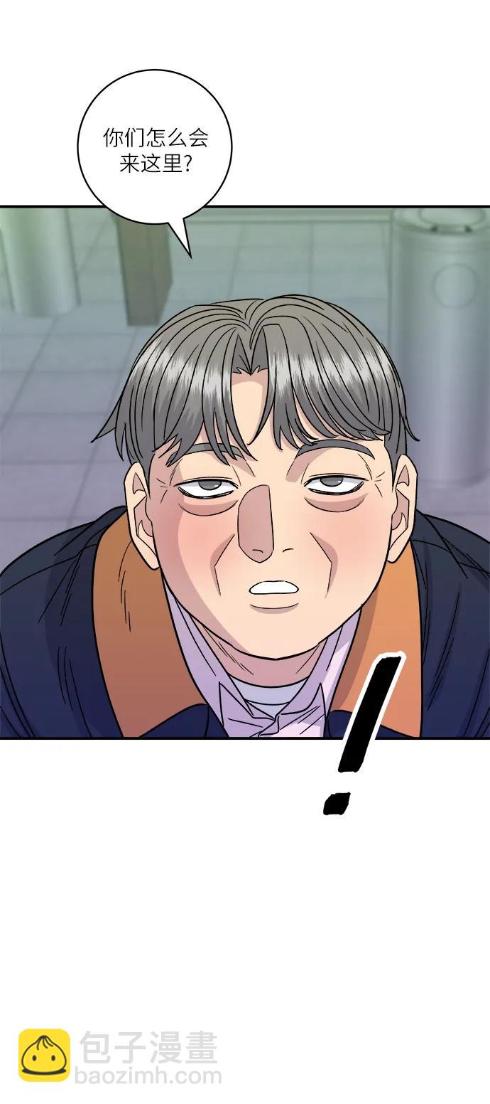 [第102话] 意式烩饭6