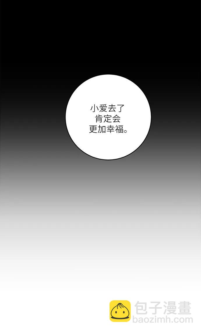 [第102话] 意式烩饭61