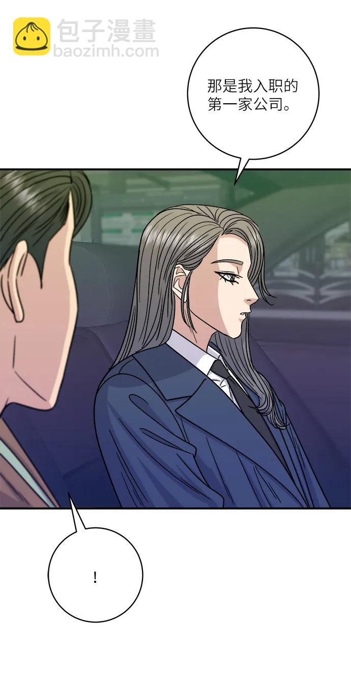 [第102话] 意式烩饭64