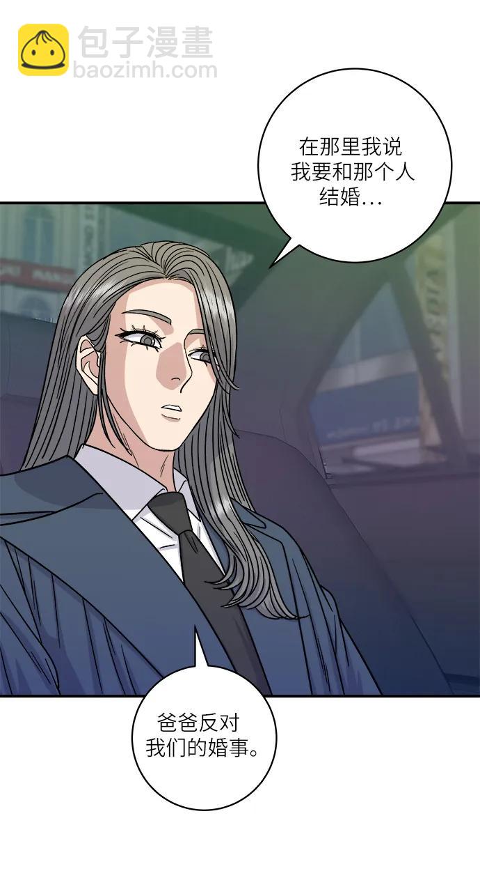 [第102话] 意式烩饭65