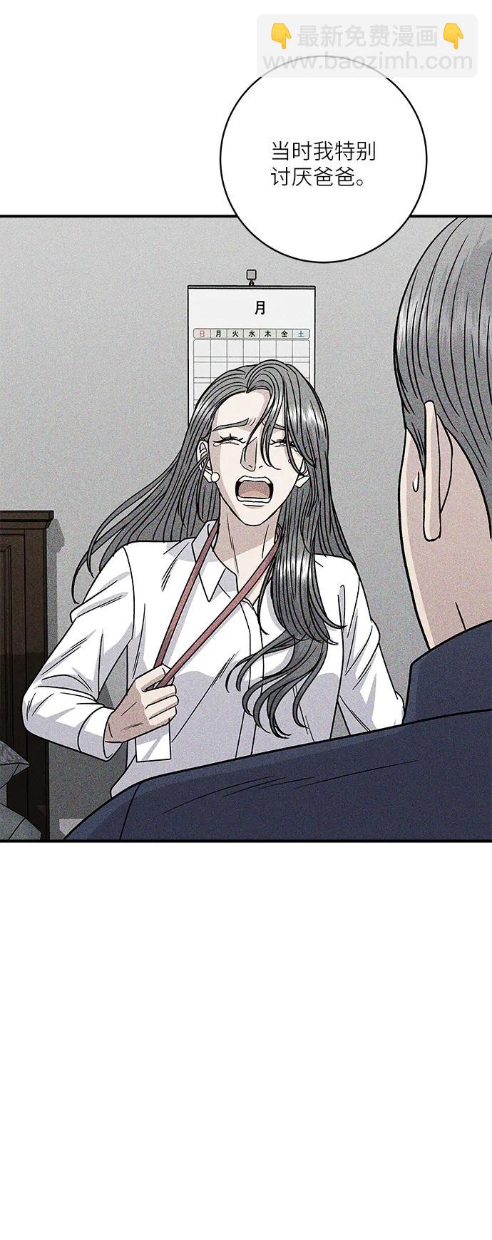 [第102话] 意式烩饭66