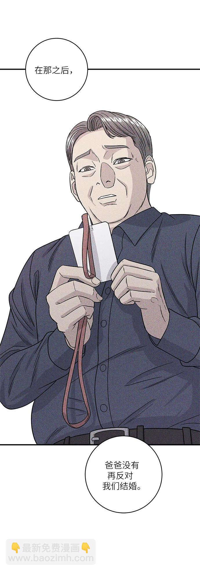 [第102话] 意式烩饭70