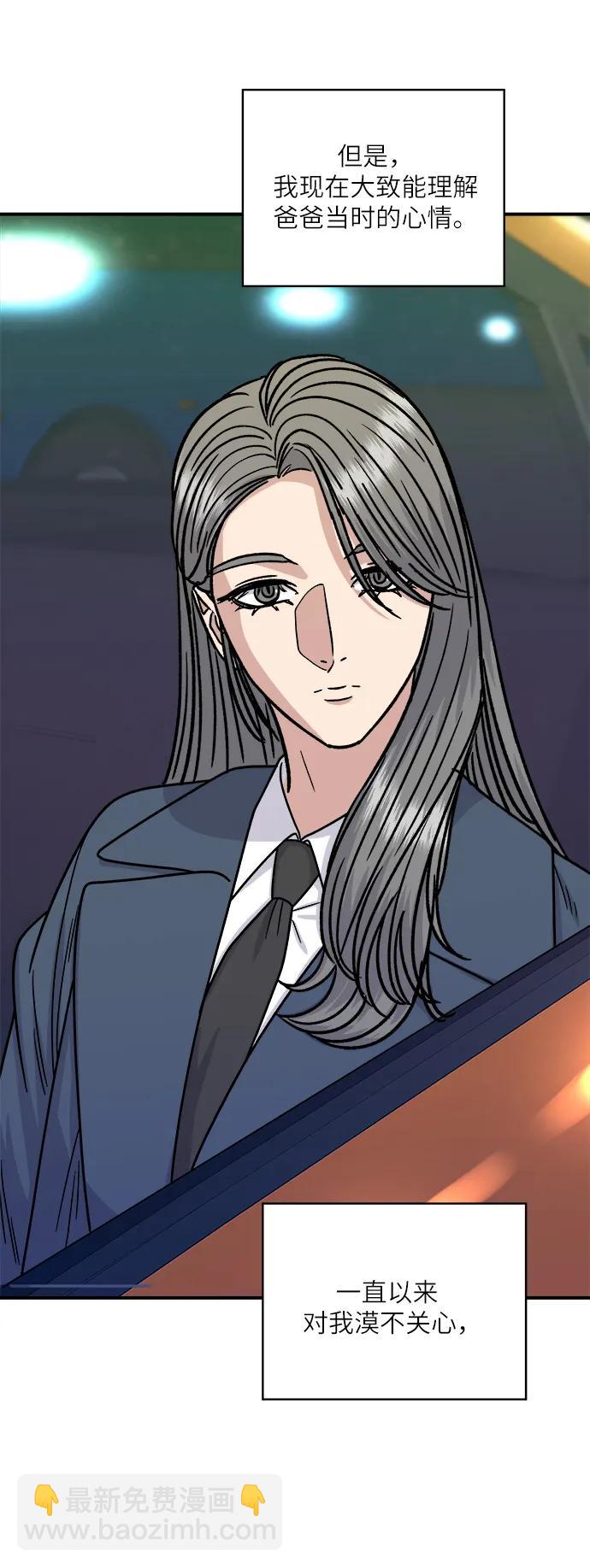 [第102话] 意式烩饭72