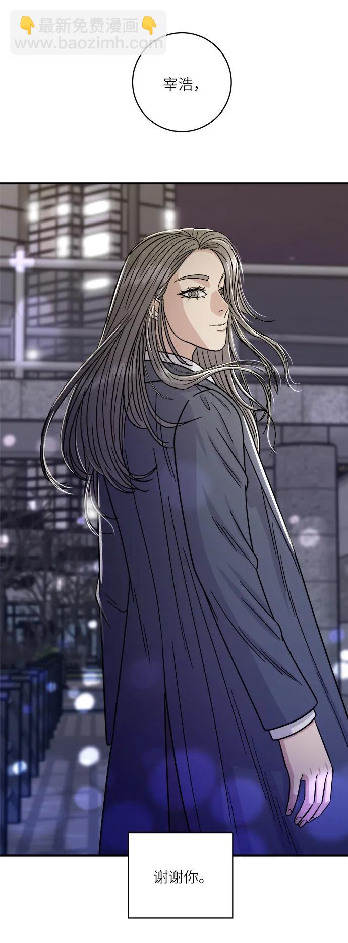 [第102话] 意式烩饭78
