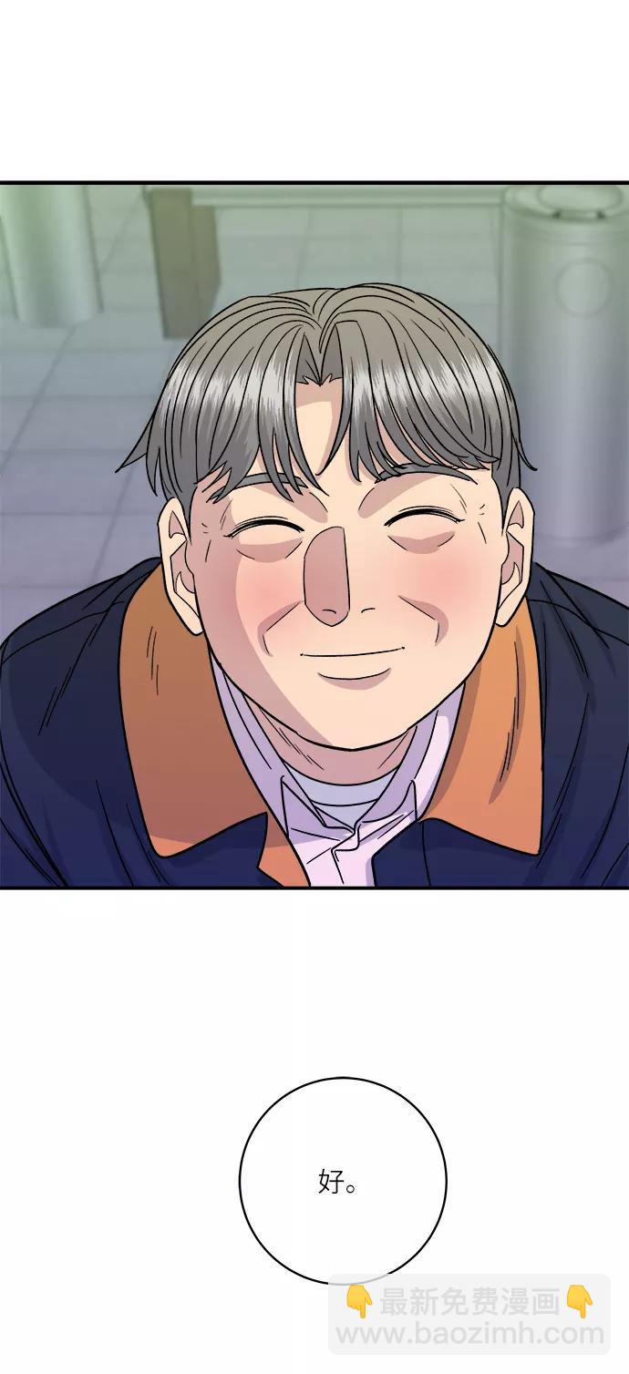 [第102话] 意式烩饭9