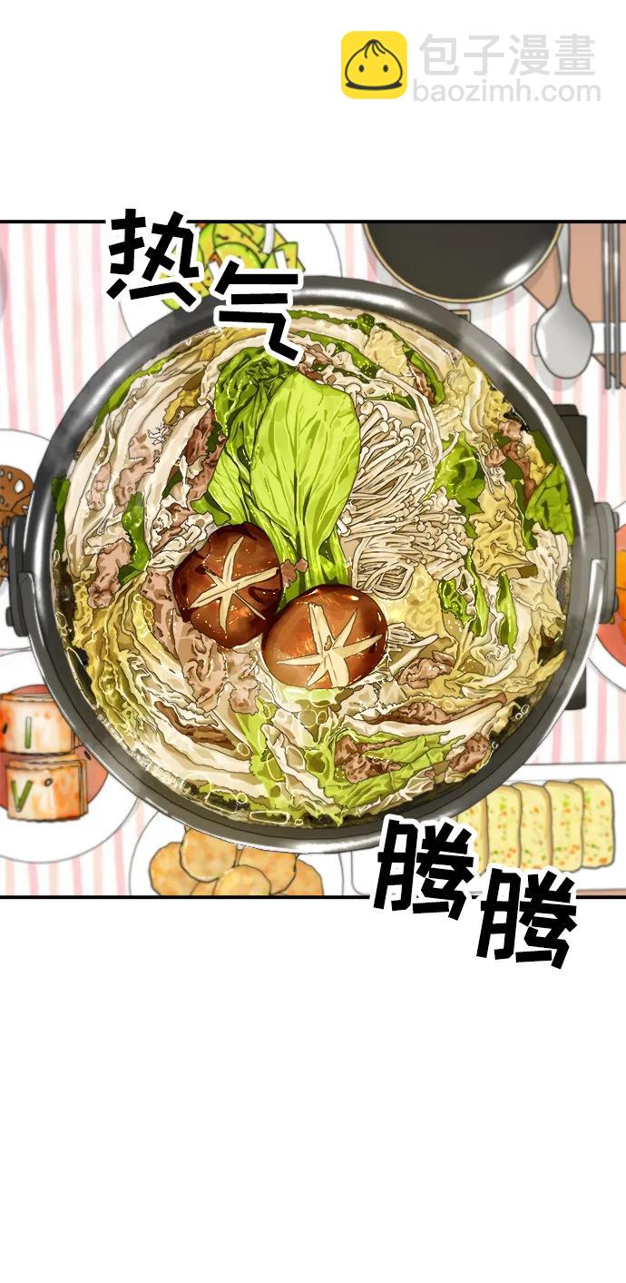 [第103话] 日式千层火锅16