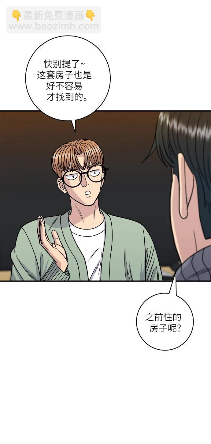 [第103话] 日式千层火锅32