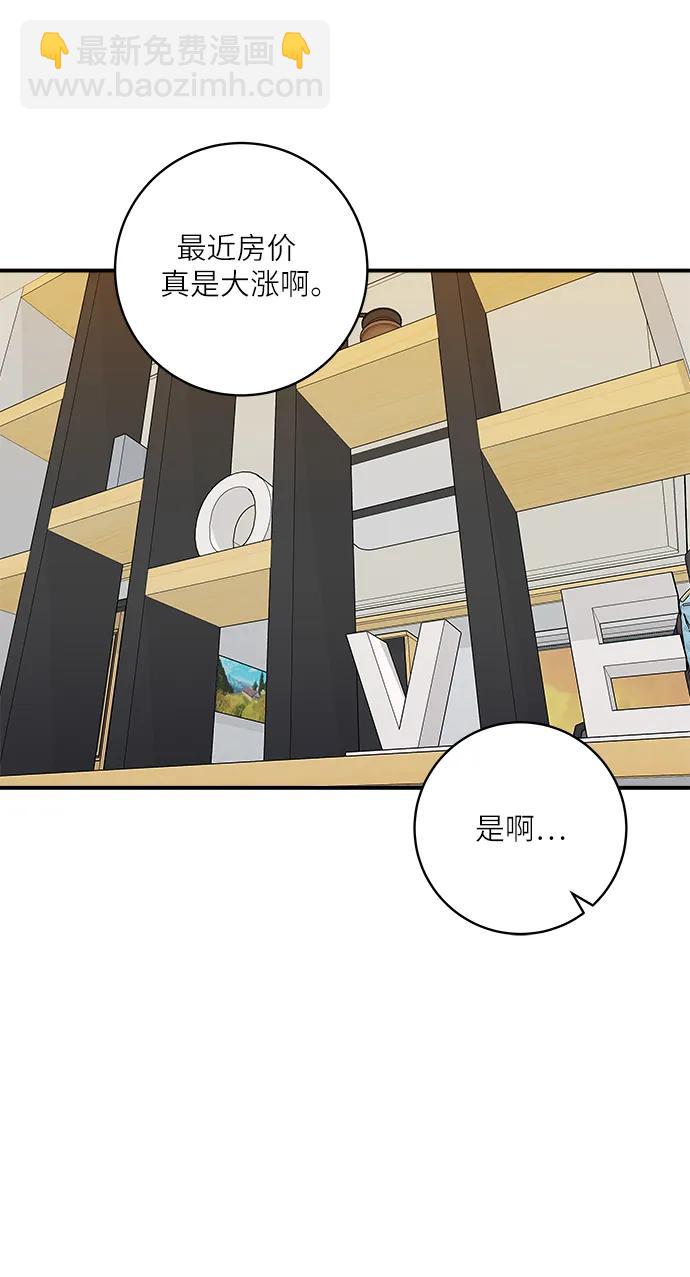 [第103话] 日式千层火锅34