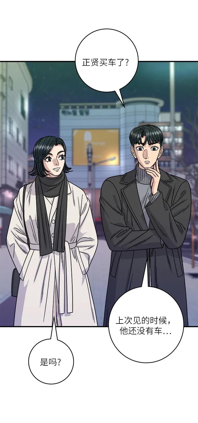 [第103话] 日式千层火锅45