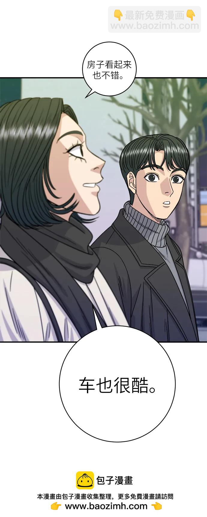 [第103话] 日式千层火锅53