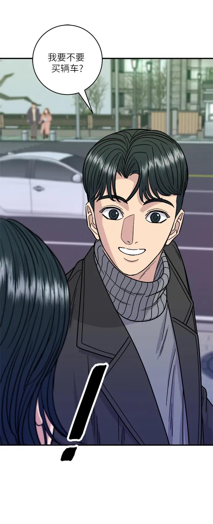 [第103话] 日式千层火锅55