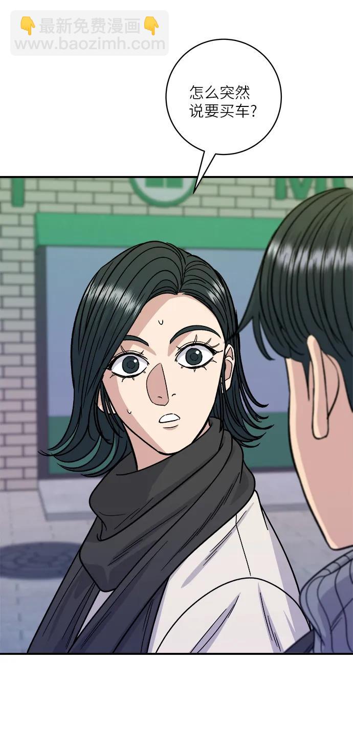 [第103话] 日式千层火锅56