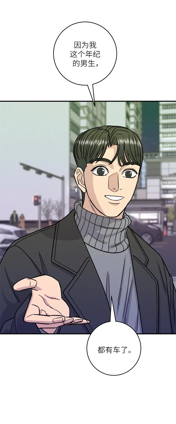 [第103话] 日式千层火锅57