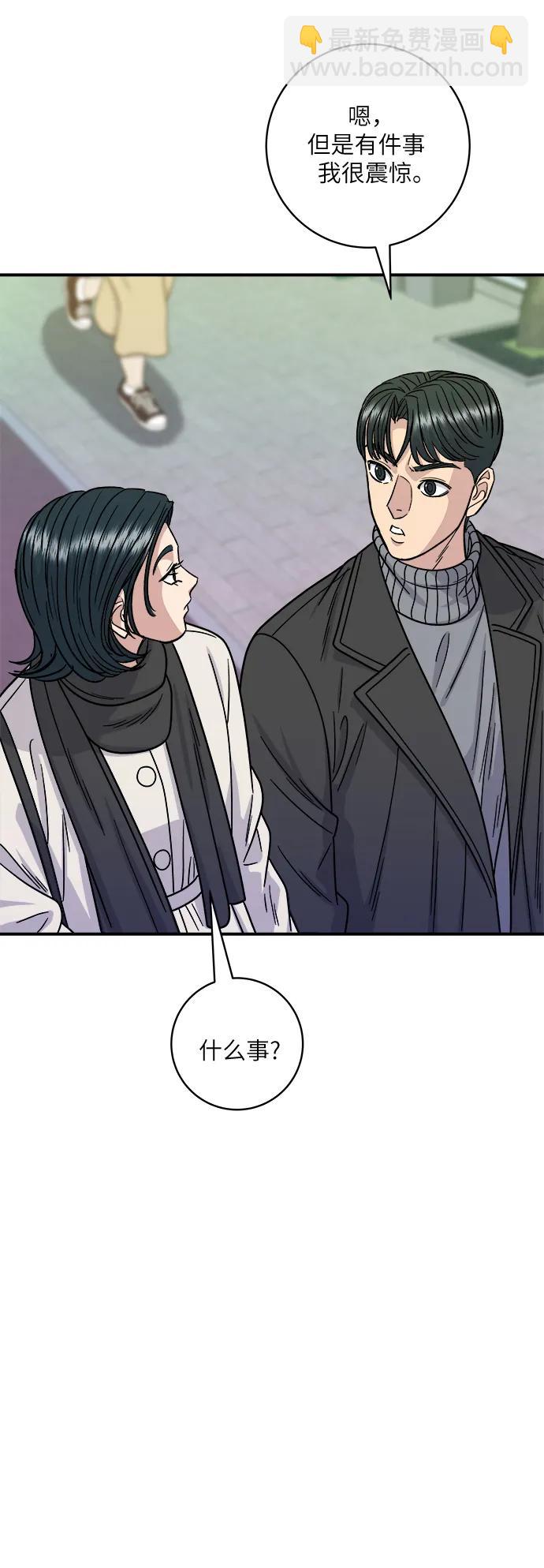 [第103话] 日式千层火锅64