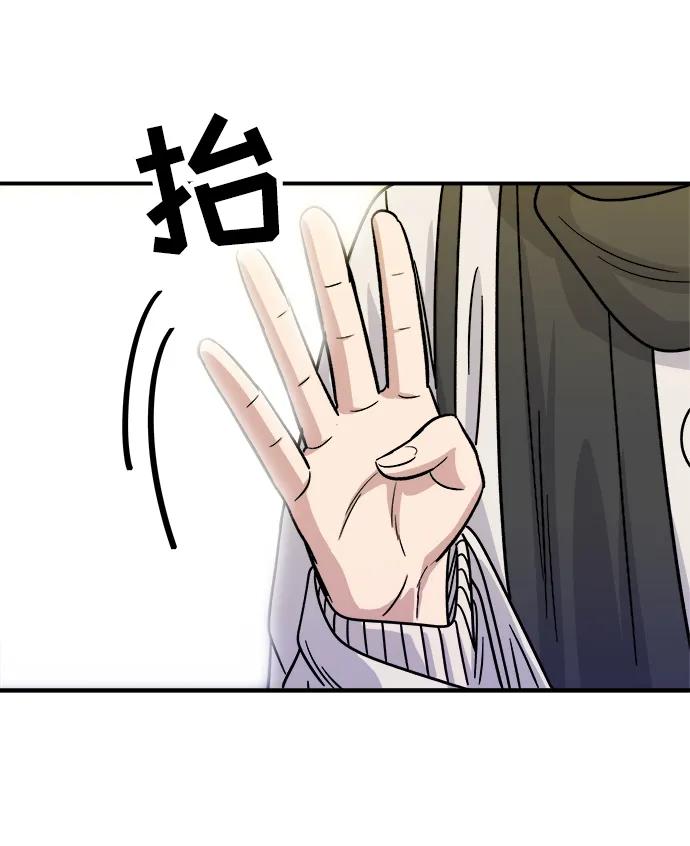 [第103话] 日式千层火锅69