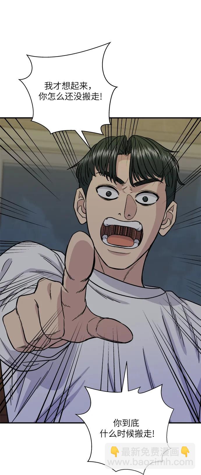 [第103话] 日式千层火锅8
