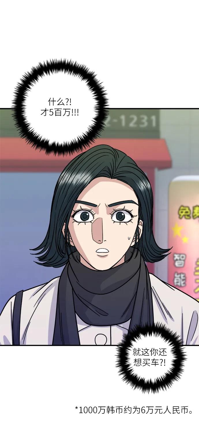 [第104话] 蒸海螺0