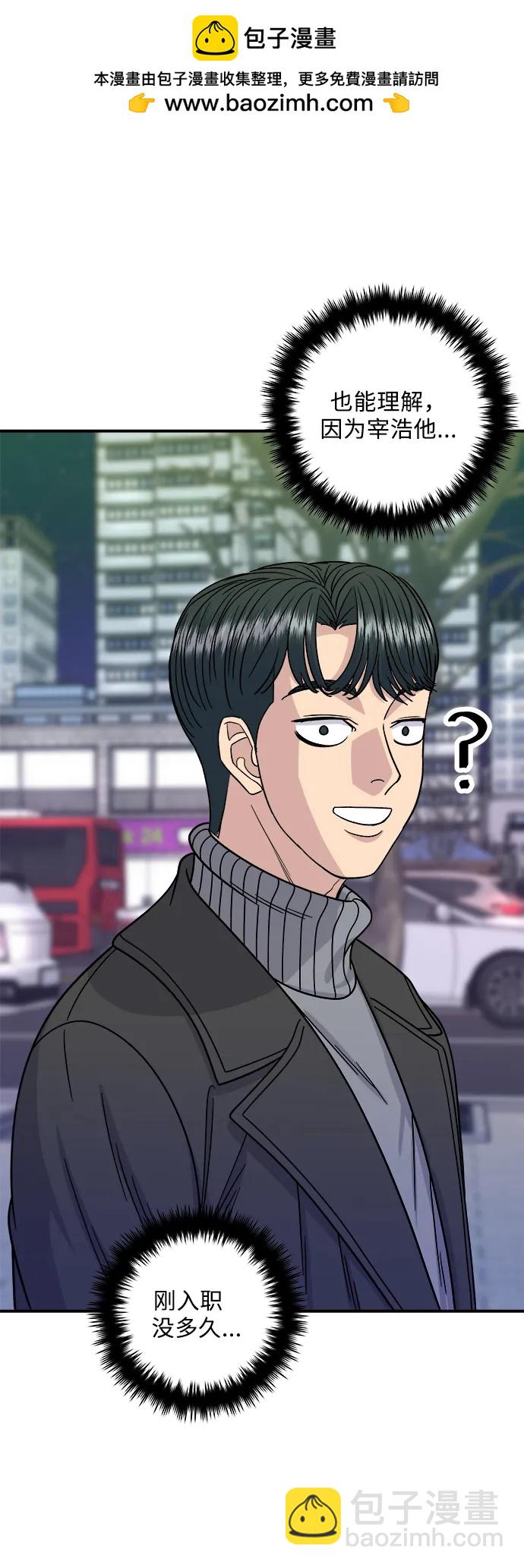 [第104话] 蒸海螺1
