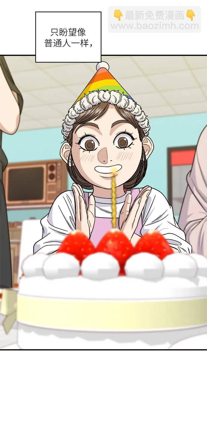 [第104话] 蒸海螺10