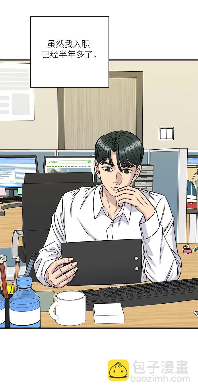 [第104话] 蒸海螺14