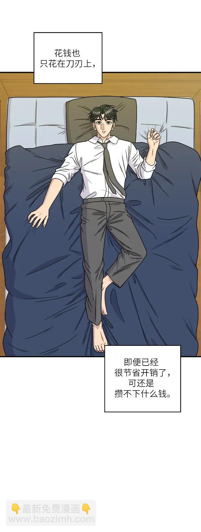 [第104话] 蒸海螺16