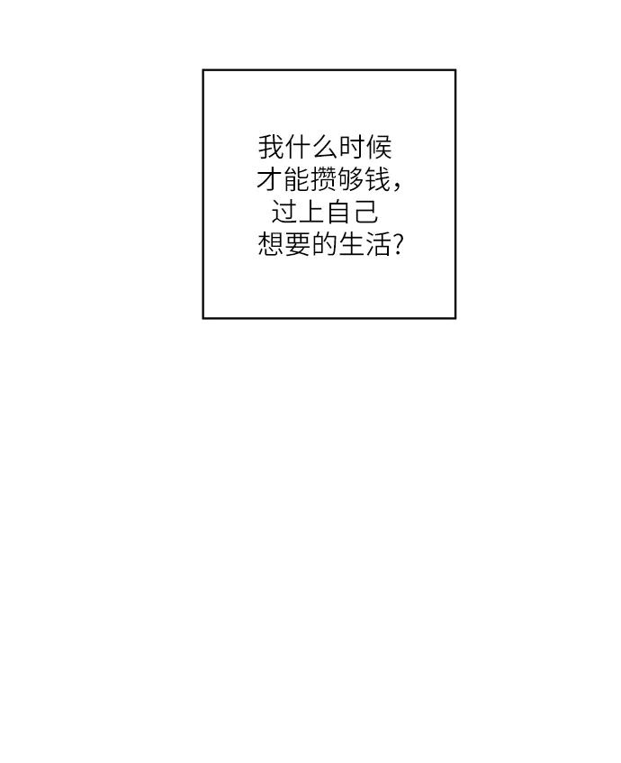 [第104话] 蒸海螺17