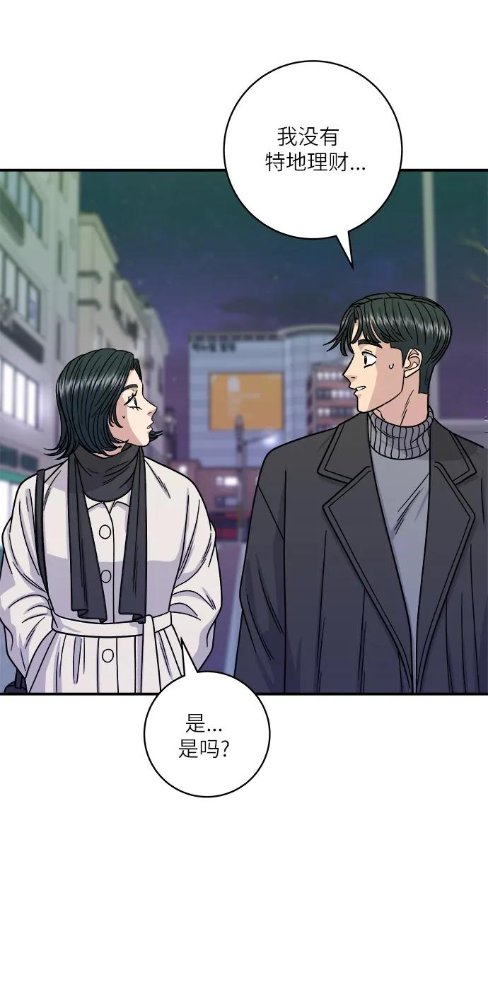 [第104话] 蒸海螺18