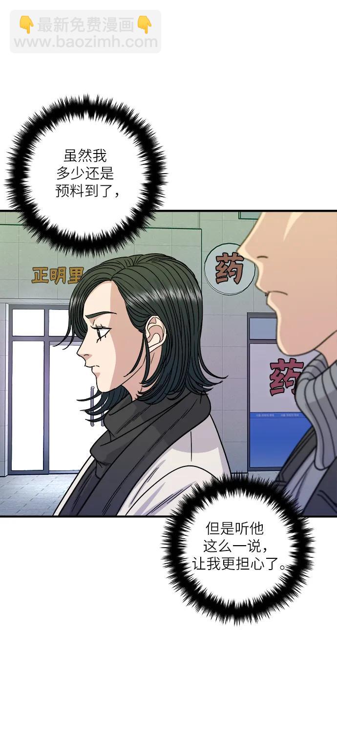 [第104话] 蒸海螺20