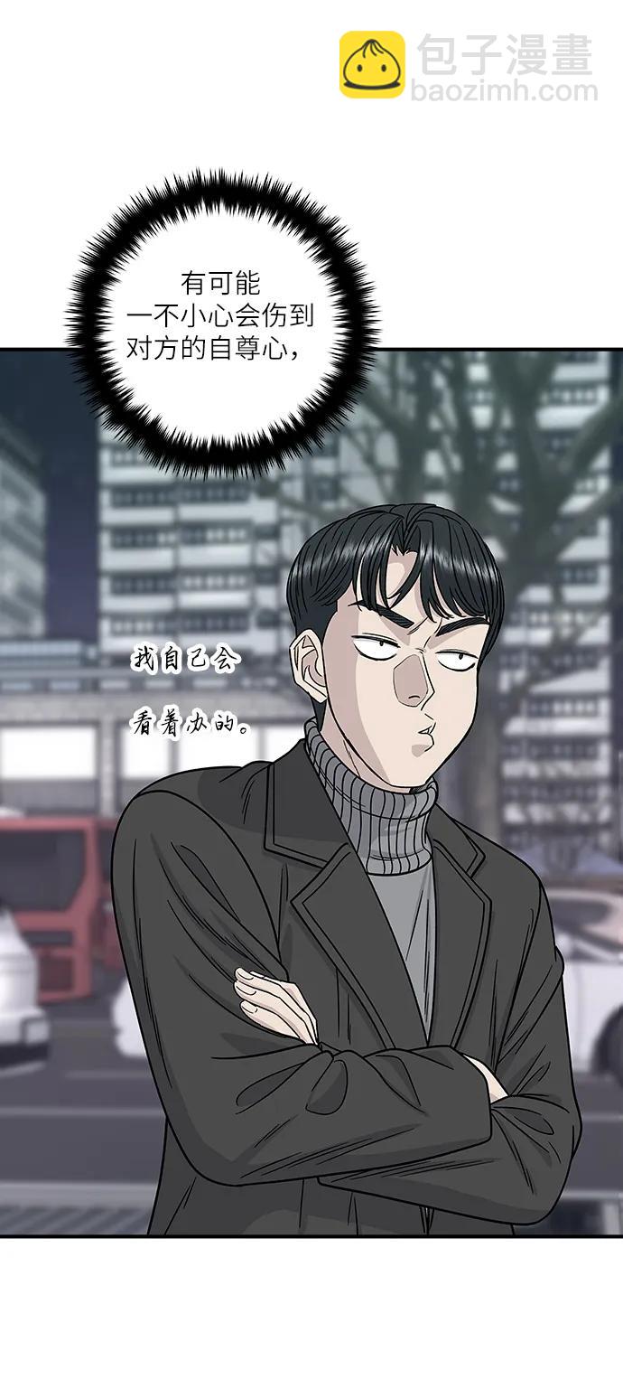 [第104话] 蒸海螺22