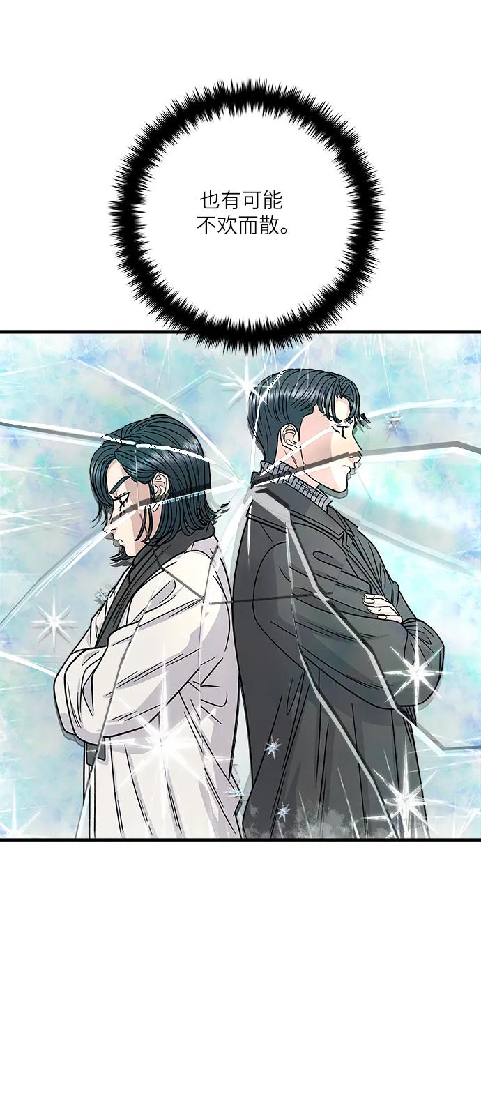 [第104话] 蒸海螺23