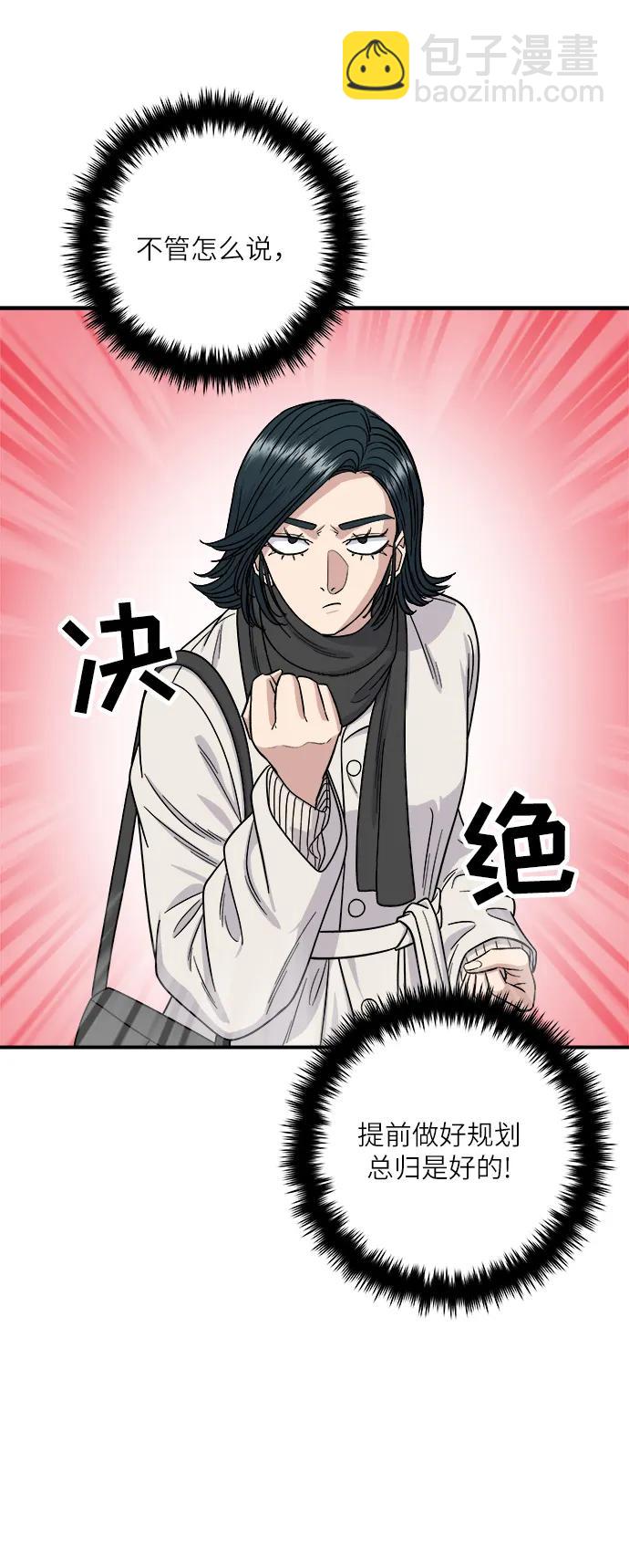[第104话] 蒸海螺24