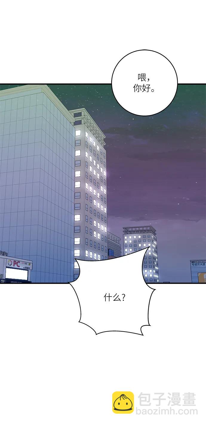 [第104话] 蒸海螺27