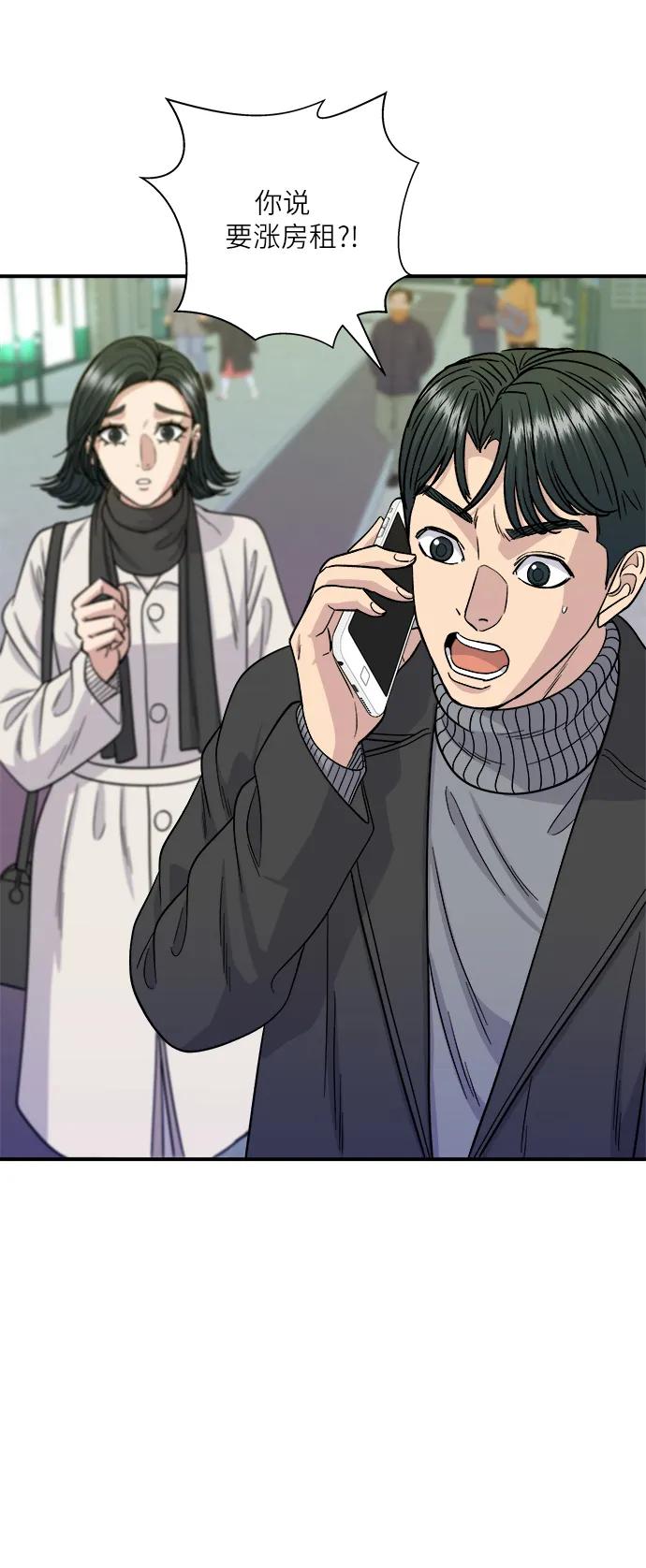 [第104话] 蒸海螺28